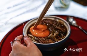 Wagyu Udon