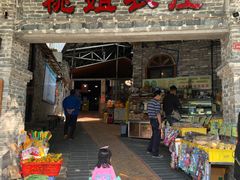 门面-桃姐农庄老字号(从化温泉店)