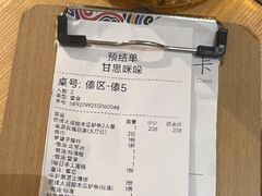 -甘思咪哚·云南艺术餐厅(天河广百店)