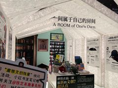 -PAGEONE(北京坊店)