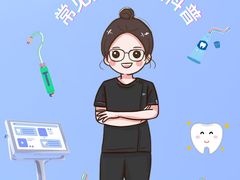 -深圳佑诺口腔门诊部