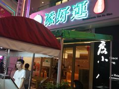 -百老汇美食街