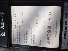 账单-美奈小馆·越南料理(福田星河COCO Park店)