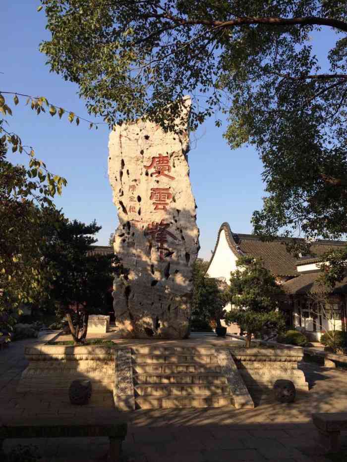 庆云峰-"这个应该跟景点没关系,是大众点评的营业时..."-大众点评移动