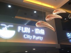 -Fun奇点轰趴馆(正佳广场店)