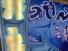 -蓝精灵乐园·世茂精灵之城主题乐园