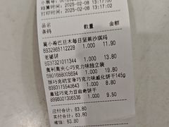 -联华超市(新闸路店)