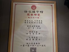 -扬派·扬州搓背馆(运河旗舰店)