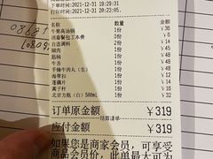 -高兴壹锅·潮汕鲜牛肉火锅(良乡梅花庄店)