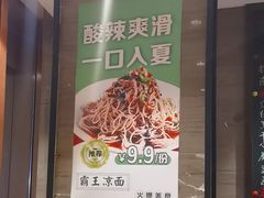 -淮扬厨子(健康路店)