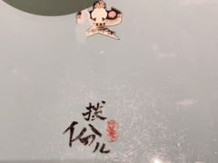 -局气烤鸭·北京菜(前门店)