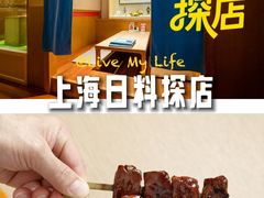 -小山日本料理(兴业太古汇店)