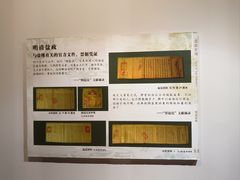 -淮安市博物馆
