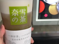 -奈雪的茶(市百一店)