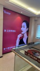-Yestar杭州艺星医疗美容医院