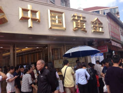 -中国黄金(塘桥店)