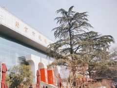 -南京市规划建设展览馆