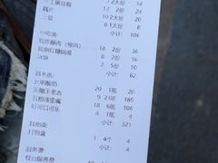 -巴蜀大宅门火锅(川音店)