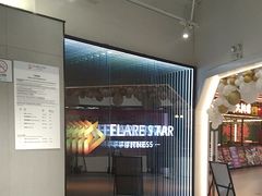 -FLARE STAR FITNESS(复地活力城店)
