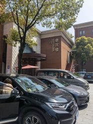 点击看大图 -上海百佳妇产医院