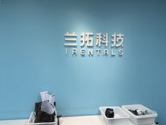 -兰拓相机租赁·二手(杭州店)