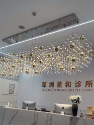 -星和深湾荟医疗美容