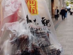 -知味观(湖滨总店)