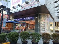 -巴黎贝甜(大宁国际商业广场店)