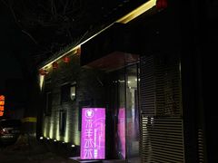 门面-毛辣果·贵州红酸汤牛肉火锅(西单店)
