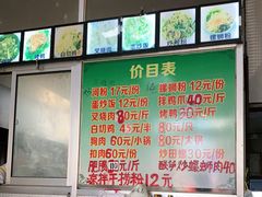 -谭老太正宗柳州螺狮粉(家和花园店)
