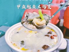 -金龙·打边炉(南京西路店)