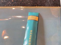 -五星桥原切肥牛火锅·30年专注好牛肉(湖塘店)