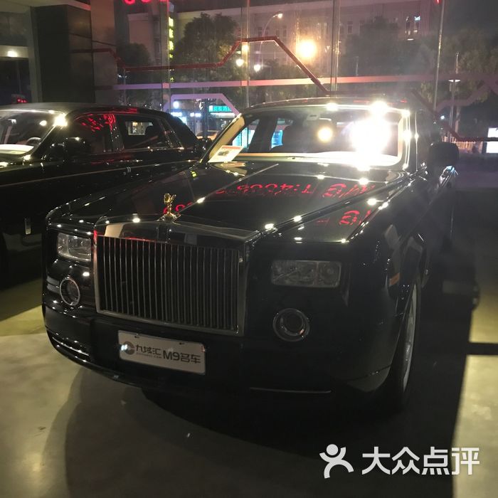 m8第一上海全球名车港