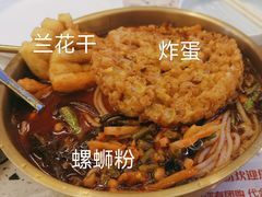 -雙冲柳州螺蛳粉&酸嘢&桂林米粉(簋街店)