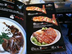 菜单-柿子树炭烤羊腿(金台路店)