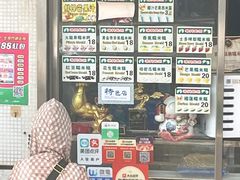 -澳门长洲糯米糍(柯打苏沙街店)
