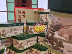 -曹祥泰(解放路店)