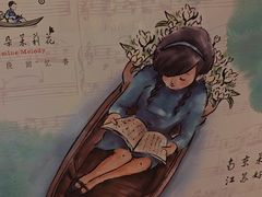 -好一朵茉莉花(老门东店)