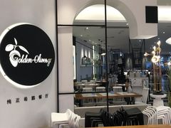-HELLO MUSAE 拾光缪斯餐厅·纯正希腊风味(苏州中心店)