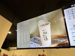 -一杯潮茶·专注潮汕茶饮(朝阳庄店)