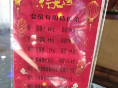 -老六杀猪菜(进乡街店)