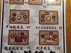 -半藏居酒屋(香港花园店)