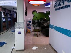 -美尔目眼科医院·近视手术·儿童近视(通州店)