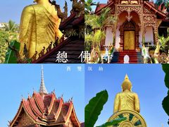 -西双版纳总佛寺