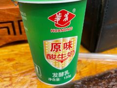 -华农酸奶文化馆