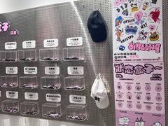 -AIMEEWQ青岛里院店