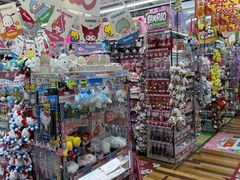 -Don Quijote(京都Avanti店)