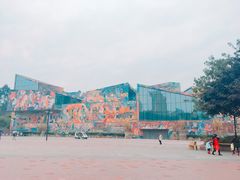 -四川美术学院美术馆