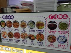 -西单明珠商场
