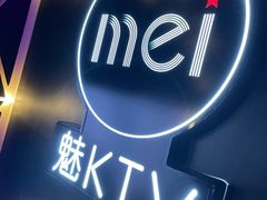 -魅KTV(北京望京万科时代中心店)
